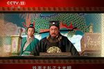 包公休妻