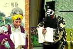 包公赔情 中集