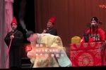 三节烈 选段