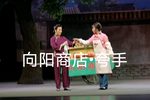 向阳商店卖菜夸手