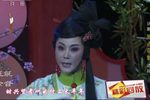 独占花魁 选段下载