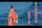 谢瑶环 选段下载