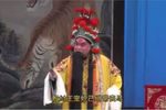 黄飞虎反五关 见匾额 选段下载