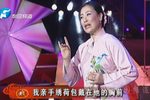 小女婿 选段下载