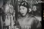 秦香莲 选段