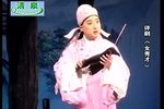 女秀才 全集
