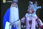 杨八姐盗刀 选段下载