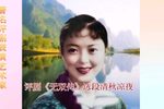 无双传 选段下载