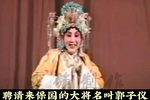 打金枝 孤坐江山 闹宫 劝万岁下载