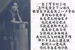 昭君出塞 选段下载