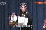 王宝钏搬窑下载