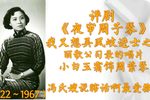 夜审周子琴 选段下载