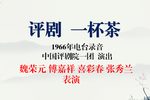 一杯茶下载