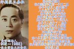 朱买臣休妻 选段下载