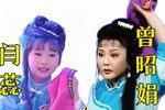半把剪刀 寻子 选段