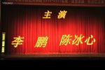 柳毅传书
