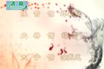钟离剑 全集下载