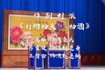 打狗劝夫 劝酒