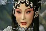 牧羊圈 选段