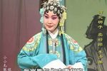 卖妙郎 选段下载