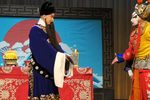卧虎令 判斩 选段下载
