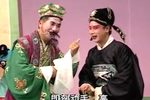 西湖公主 下集