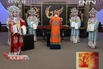 龙凤呈祥 别宫