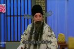 辕门斩子 选段下载