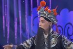 武家坡 选段