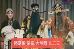秦香莲 选段下载