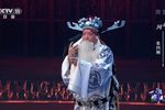 寇准背靴 选段下载