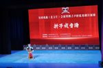 武家坡 选段