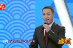 蝴蝶杯 选段下载