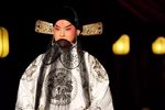 辕门斩子 选段