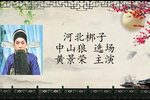 中山狼下载