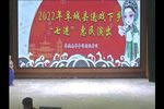 白蛇传下载