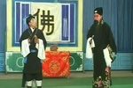 十五贯