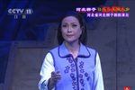日头日头照山乡 选段下载
