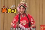 蝴蝶杯 选段下载