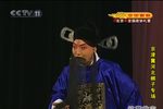 调寇 选段下载