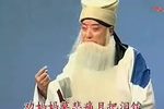 花甲颂 选段下载