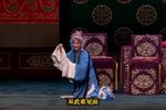 三击掌 选段下载