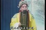 辕门斩子 见王下载