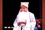 花甲颂 选段下载