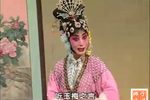 三看御妹 选段下载