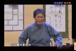 白文冠 全集