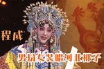大登殿下载