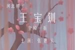 大登殿下载