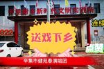 陈三两连续看之七