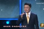 走雪山 选段下载